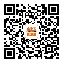 9月1日起深圳地铁将全面推行深圳通充值电子发票